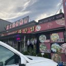 장계터미널 이미지