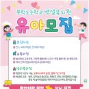 봉학병설유치원 이미지