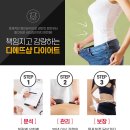 청옥체형관리
