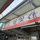 종고방앗간 네이버블로그