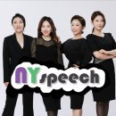 엔와이스피치