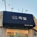 합성동113 이미지