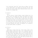식품과영양 이미지