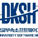 단국대학교부속소프트웨어고등학교 이미지