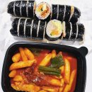 마녀김밥위례점