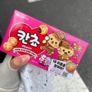 GS25 성수역점 | 긍정바이러스 w.칸쵸