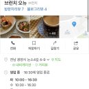 카페오뉴 이미지