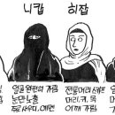 한국인 이슬람 중앙회 한국인 이맘 인터뷰 내용 이미지