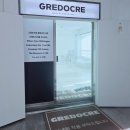 우진펫 | 청주파충류샵,청주크레샵 그래도크레 확장이전 방문후기 솔직리뷰!!