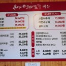 용대리코다리조림화덕생선구이 네이버블로그
