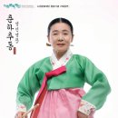 2019 웨스턴심포니 오케스트라와 함께하는 신년음악회 with 장사익 | [노원문화재단 서포터즈] 노원문화재단과 함께하는 연말 문화 나들이: 연말을 더욱 풍성하게!