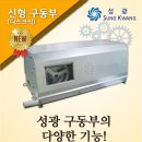 성광축산 이미지