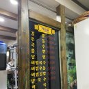 사또분식 이미지