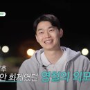 영철목장 이미지