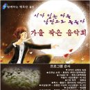 문학과 함께하는 시낭송 이미지