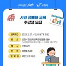 보령시 정보화교육장 네이버블로그