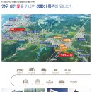 반송중교 이미지