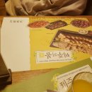 오늘은 대전 타임월드 (갤러리아백화점)계절밥상 이미지