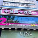 가람안경원 | 이쁜테 많고 저렴하게 판매하는 여천 안경