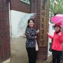 시종경로당 이미지