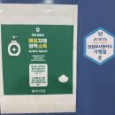바른몸 - 서구 | 근육 피로 관리 추천 의정부마사지 바른몸 후기