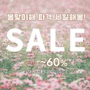 팜세일 이미지