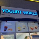 산곡월드 이미지