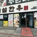 대곡목욕탕