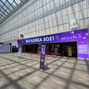 (주)디에스바이오 이미지