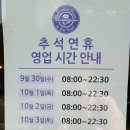 커피빈중계동은행사거리점