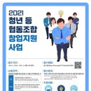 코끼리 협동조합 이미지