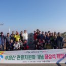정상석 동행미디어 시대