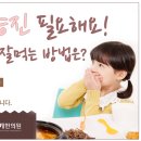 아이엔여기한의원 이미지