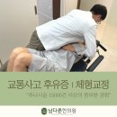 남다른한의원 이미지