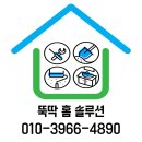 반포대로26길 42 이미지