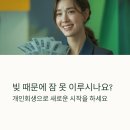 전문 변호사가 알려 주는 알기 쉬운 개인회생파산 제도 | 수원시 영통구 개인회생변호사 법무사 추천 BEST5