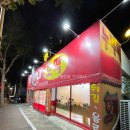 누나네호떡 이미지