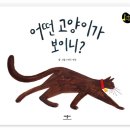 책고양이 이미지