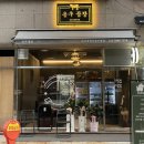 용구곱창