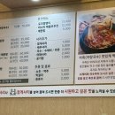 천어담 어죽