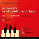 하우스콘서트 10월 이미지