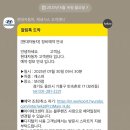 유방점 현대자동차 | 캐스퍼 리콜, USB포트불량, 블루기본점검 블루핸즈 후기
