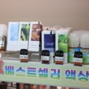 마스터전자담배 이미지
