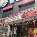 정이가 | [천안 백석동 맛집] 정이가교동짬뽕본점