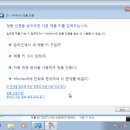 윈도우 8 (Windows 7) 설치 초보을 위한 설명서 이미지