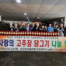 간석3동행정복지센터 네이버블로그