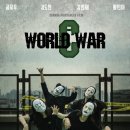 월드 D.C 이미지