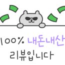 이화중화요리 이미지