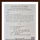 불암체육관 이미지