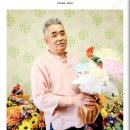 전통생활지화전승보존회